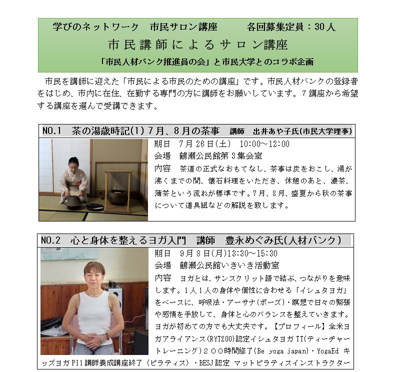 wuꗗ@STu1a