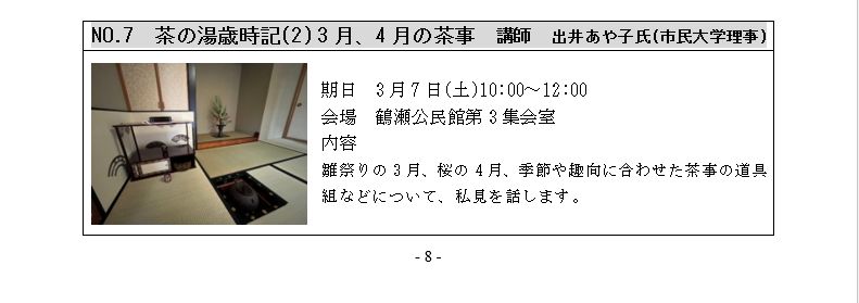 wuꗗ@STu2b