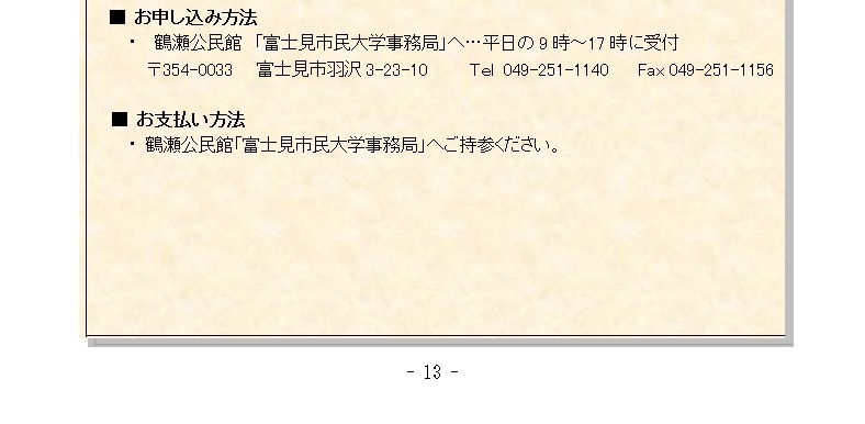 NPO@lxmsw@W1b