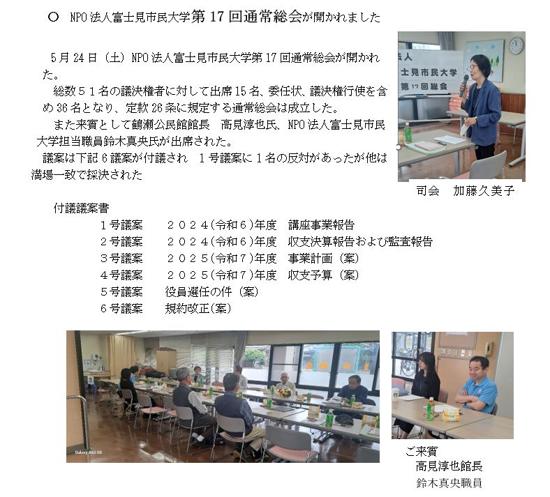 17ʏ푍