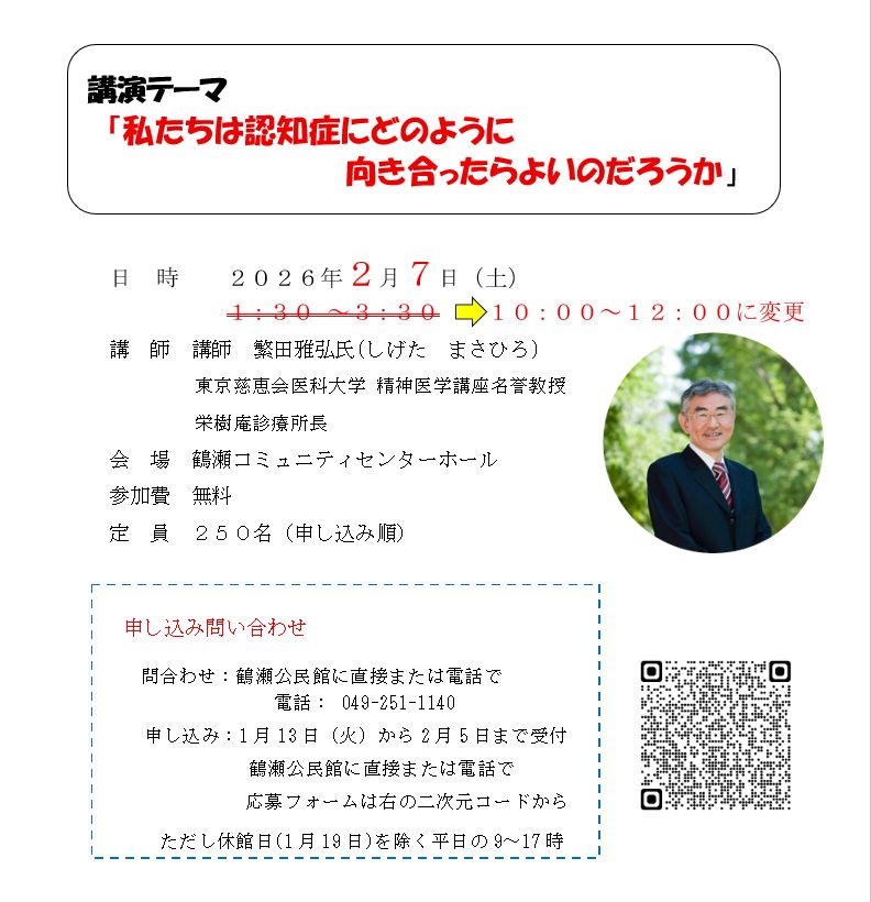 ���J�u���̎��ԕύX