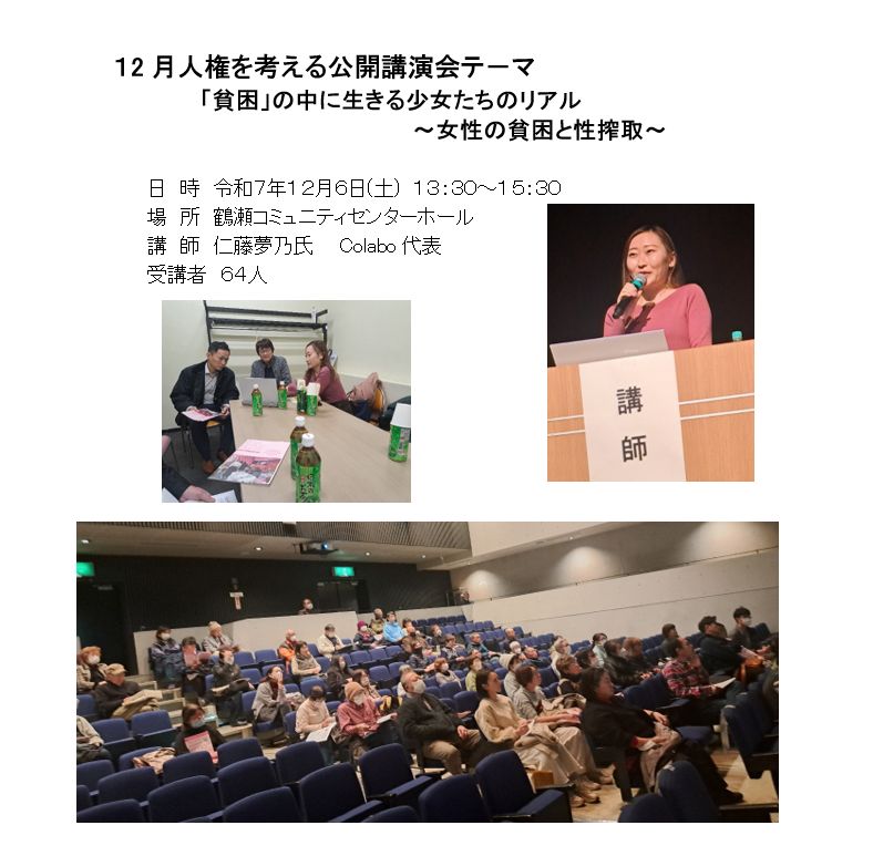 12�����J�u����A