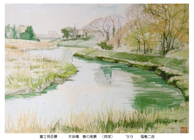 ロシア　スケッチ　教会　川辺 講座案内：富士見市民大学